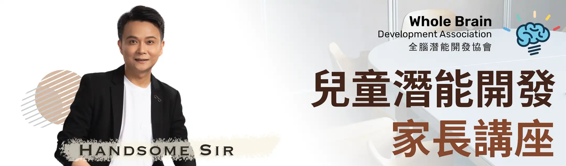 register form banner